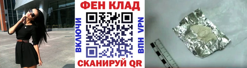 МЕТАМФЕТАМИН пудра  Чудово 