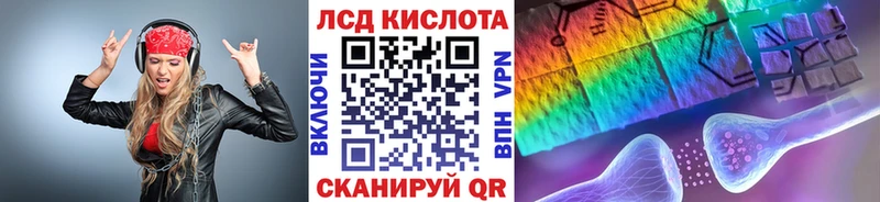 Марки 25I-NBOMe 1,8мг Чудово